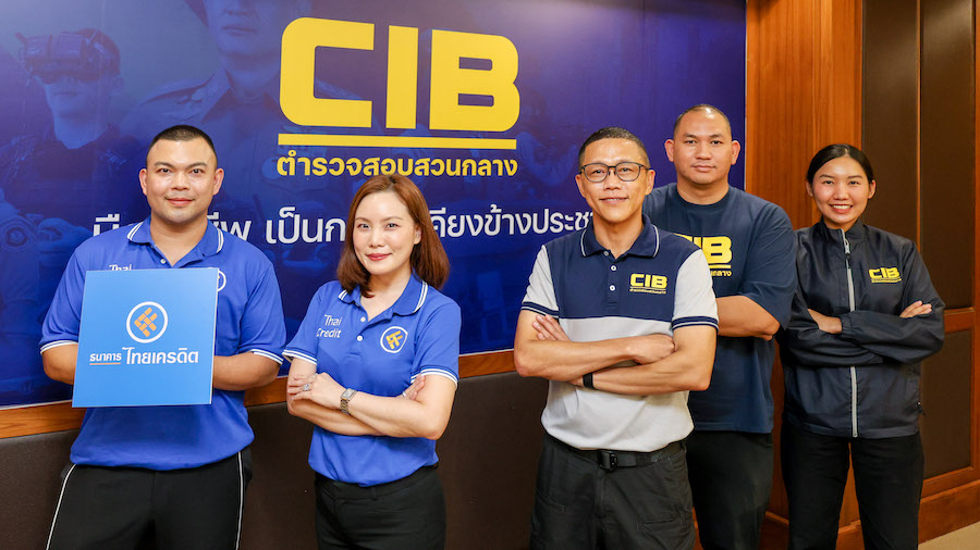 CIB ร่วมมือกับ ธนาคารไทยเครดิต ปั้นคอนเทนต์ เตือนภัยเสริมเกราะป้องกันกลโกงทางไซเบอร์